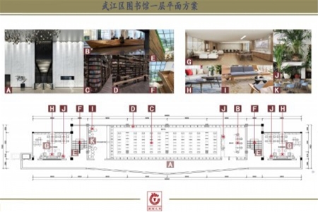 武江区图书馆建设与设计方案
